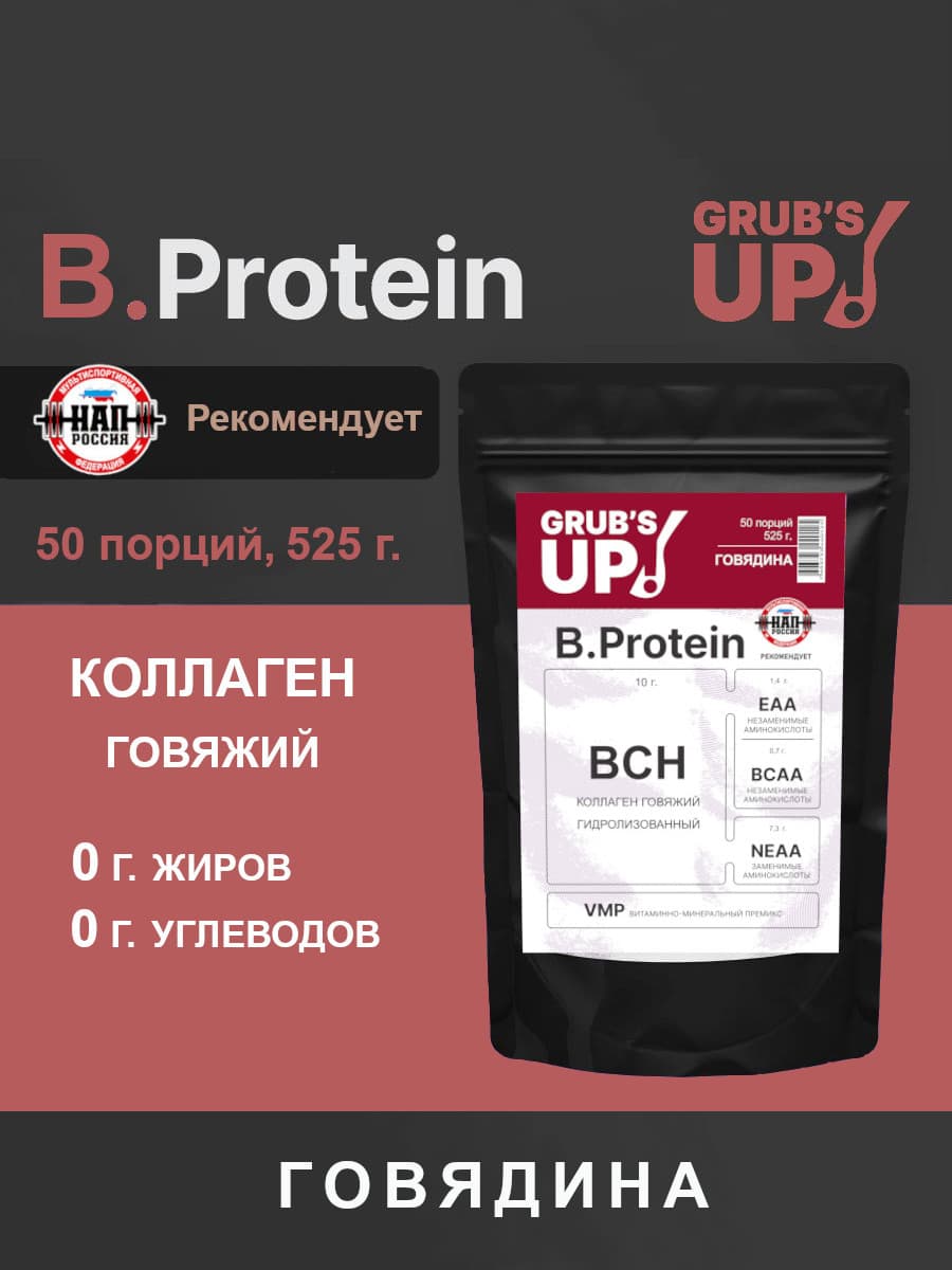 B.Protein