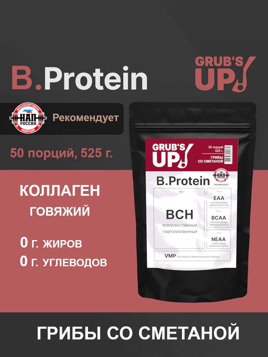 B.Protein 1