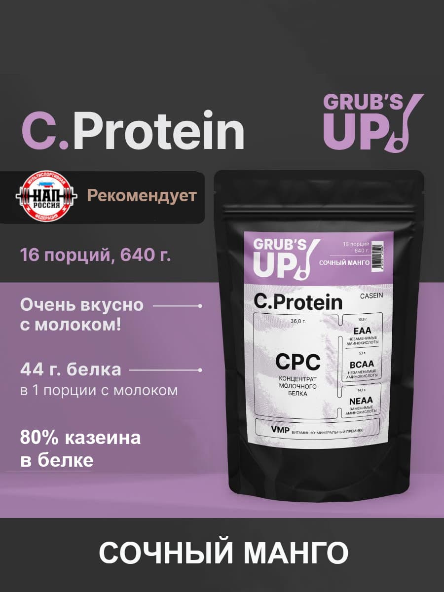 C.Protein
