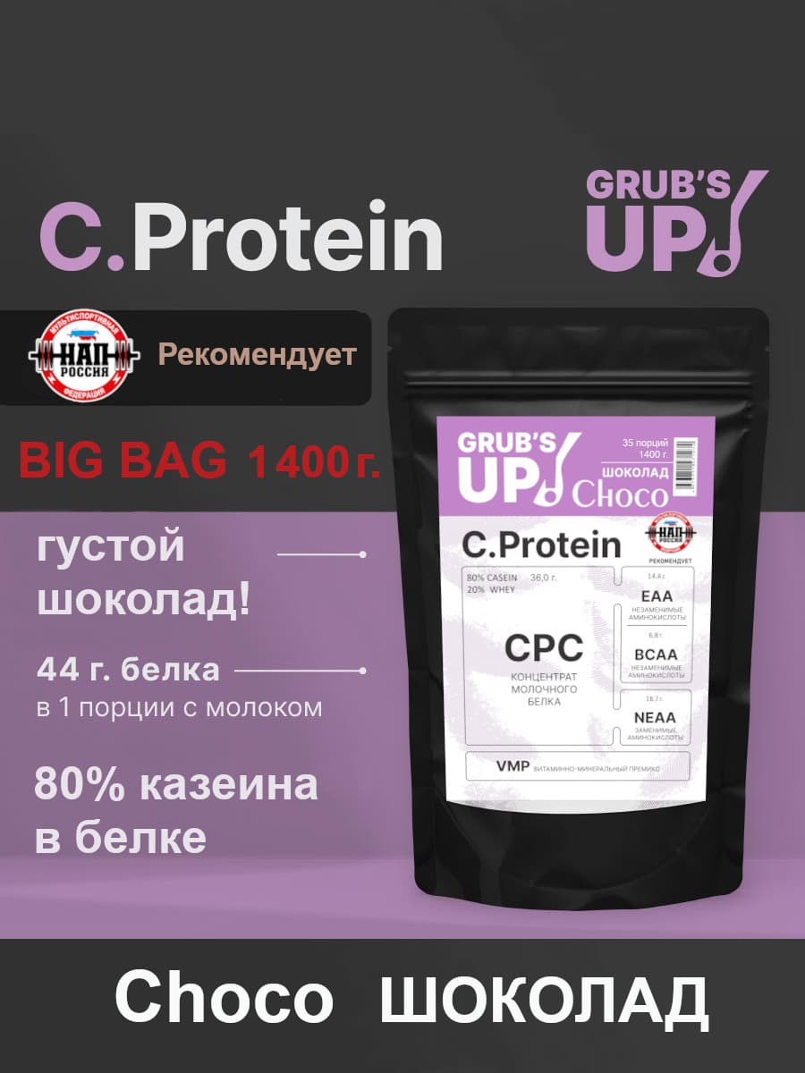 C.Protein Choco