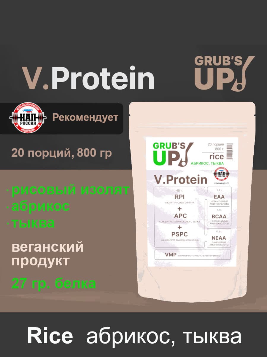 V.Protein