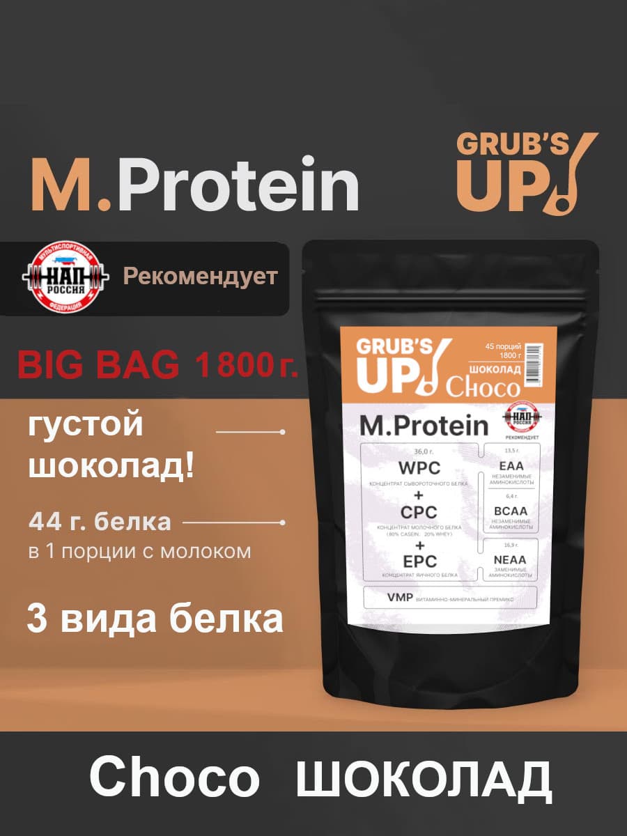 M.Protein Choco